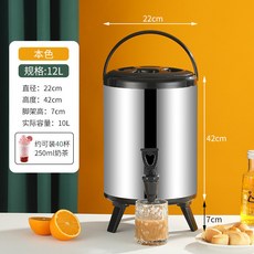 奶茶桶不銹鋼豆漿桶冷熱雙層保溫茶水桶奶茶店保溫桶商用大容量居家生活好物居家日用品居家收納生活居家用品, 12l本色黑邊（3層保溫）, 1個