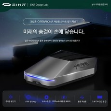 차량용 공기청정기 방향제 사이버트럭 모형 실내 탈취 기능 쾌적한 운전 환경 조성 인테리어 장식품, 향기+달빛+청량한 차, 단일 모델