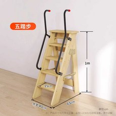 도서관 사다리 이동식 계단 실내 발판 고소 안전 난간, 5단 윌넛 길이40폭65높이100cm