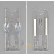 부루샵 주차케이스 아파트출입카드 차량주차증케이스, 흡착판