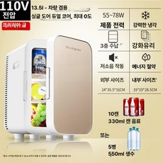 MONI 자동차용 냉온장고 미니 캠핑 냉장고 아이스박스 차박 화물차용, 중국 듀얼코어 골드, 1L