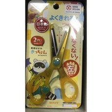 幼兒安全學習剪刀，圓角設計，輕巧易握，附贈可愛貼紙, 左手用 黃色, 1個