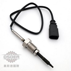 OSDER 奧斯德 廢氣溫度傳感器 適用於 TOUAREG A6 A7 A8 Q5 Q7, 1個