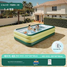 Junior 대형견수영장 대형견 인텍스풀장 강아지, 1개, 베이직 패키지 2 . 1m 3칸 B
