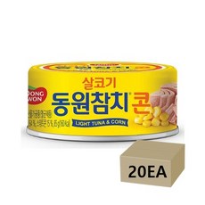 동원 콘참치 85g, 20개