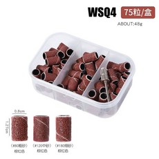 발톱스케일링 제거 손톱정리기 셀프, Y. 짙은 갈색