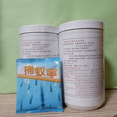 撈蚊寧水分散性粒劑 (VectoBac WDG), 1個, 500 公克(粒劑)