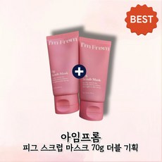 아임프롬 피그 스크럽 마스크 imfrom, 1개, 140g