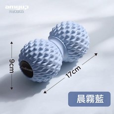 amyup 花生球按摩球, 水滴雙球款 - 晨霧藍, 1個