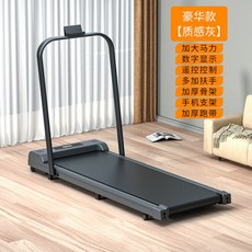 수납형 워킹패드 안전 트레드밀 검정 런닝머신 가정용 평판 텍스처드 가정용워킹머신 그레이, 6 디럭스 손잡이 질감그레이 매트 1대 증정