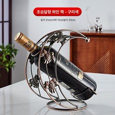 와인 거치대 샴페일 진열대 인테리어 받침 선반 와인랙, 1개, 초승달 브론즈