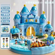 夢幻磁力城堡 冰雪城堡 磁控玩具 禮盒裝, 1個, 藍色【雪國城堡】寵物公仔 共6小隻