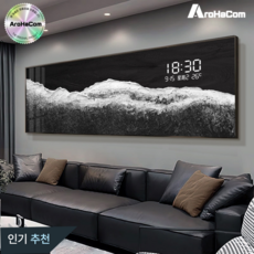 아로하닷컴 인테리어 LED 액자 무드 등 조명 벽 시계 디지털 풍경 벽화 선물용 벽장식 그림, 100x35cm, G-골드테두리