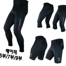 사이클바지 자전거 바지 라이딩복 사이클옷 타이즈 5부/7부/9부