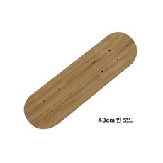 무지 스케이트보드 데크 색칠 롱보드 입문 바퀴 초보자용 DIY 크루저, 1개, 43x13cm 블랙 매트 텍스처 A