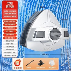 雙層加強10檔調磁力玻璃清潔器，適用8至30mm厚窗戶, 1個, 加強10檔調 8至30mm豪華款雙層