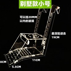 烏龜別墅款掛鈎式休息曬臺, 1個, 別墅款小號掛鈎