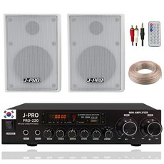제이프로 블루투스 매장용 카페 매장 업소용 벽걸이 스피커 앰프+리모콘+PC선 1.5M+스피커케이블, 화이트, 외부2개 세트