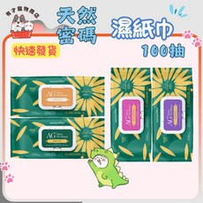 Nurture PRO 濕紙巾 寵物用 貓狗適用 100抽, 1個, 豆腐貓砂-玉米2.9kg(三包請選宅配)