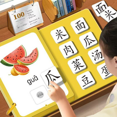 兒童認字卡 寶寶注音學習卡片 西瓜圖案, 1本識字安靜書-隨機款, 1個