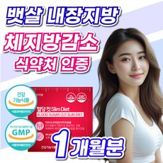 뱃살 diet 내장지방감소 가르시니아 다이어트, 1개, 60정