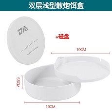 全磁拉餌盤強磁拉絲盤競技散炮盆魚餌餌料盒釣魚釣椅地插通用高檔, 雙層拉餌盤+磁盤-白色