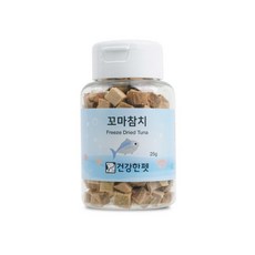 Health Pet 寵物凍乾零食 鱈魚凍乾, 1個, 25g, 鱻肉凍乾-鮪魚-25g