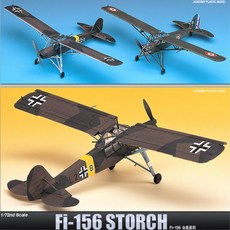조립놀이 키덜트 혼놀족장난감 Fi 156 슈토르히 12459 전투기프라 조립키트 전투기조립, 1개