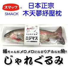 Smack日本正宗木天寥紓壓枕，貓咪玩具，舒緩壓力，柔軟舒適，可愛造型, 1個, 虹鱒