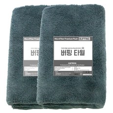 카모아 초극세사 빅파워 프로폴리쉬 무봉제 세차타올 버핑타월 40*40, 그레이, 2개