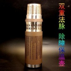 全鋼雙重法脈除障保溫壺悉曇梵文雕刻內外護持破業增福大容量水壺, 1個, 全鋼雙重法脈除障保溫壺悉曇梵文雕刻內外護