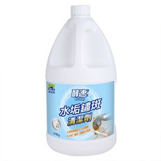 多益得 水垢鏽斑清潔劑(1加侖) 磁磚黃斑 馬桶尿垢 水龍頭 洗手台, 1個