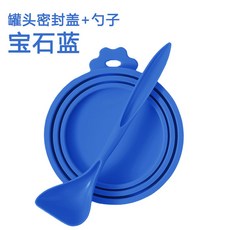 貓罐頭密封蓋寵物貓咪貓爪開罐頭貓糧勺子狗罐頭封口保鮮硅膠蓋子, 寶石藍+罐頭專用勺, 1個