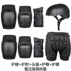 골키퍼보호대 축구 골키퍼복 바지 패드 이너웨어 팬츠 블랙 의류 골키퍼 상하의