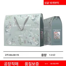 여름 이불 포장 박스 에어컨 선물 상자 이불 포장 종이 상자 종이 상자 융단 담요 상자