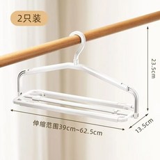 可伸縮衣架 折疊衣架 無痕防滑曬衣架 衣服晾曬架 曬被子浴巾毛巾, 白色【兩個裝】,升級款加長加厚【隔日達】, 1個