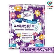 康乃馨產婦專用衛生棉 產婦墊 產褥墊 32cmx20片 夜間量多安全防漏, 1個, 康乃馨 產婦專用衛生棉32cm20片