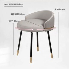 라이트 럭셔리 메이크업 스툴 북유럽 화장대 소파, 그레이-가죽 B