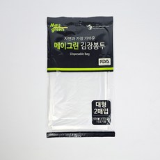 김장봉투, 대형(약15포기), 2개입, 1개