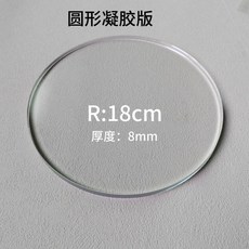 拾光優選好物 繪畫工具明膠版畫A5尺寸可水洗凝膠印刷版 重復使用, 1個