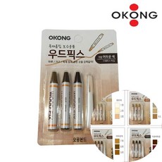 목재스크래치 오공 우드픽스 목재 우드 나무 가구 문 마루 보수용품, 어두운색