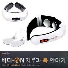 바디ON 300 저주파 목 마사지기, 1개