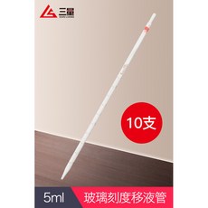 優選 日本三量電子數顯可調大容量電動移液器 移液槍 實驗室加樣槍 吸液器 重力排液 防倒吸, 玻璃移液管5ml（20支裝）