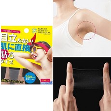 투명 겨드랑이 땀 패드 티안나는 누드 겨땀 패치 20매, 4개