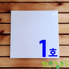 케익상자1호 하-사각백색받침205*205, 1개, 화이트