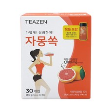 티젠 자몽쏙 과일분말 자몽 착즙 분말 스틱 보틀포함 5gx30입