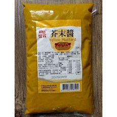 祐霖 憶霖 全素黃芥末醬 1公斤, 1個