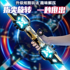 澤塔奧特升華器曼聲變身器玩具賽羅聖劍武器發光面具禮盒生日禮物, 1個, 閃亮銀【七色燈光+雙向伸縮劍+打擊音效】