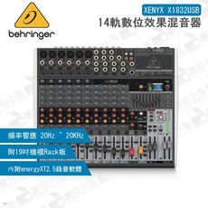 【數位小兔】Behringer XENYX X1832USB 14軌數位效果混音器 Mixer 編曲 效果器 調音台 錄音