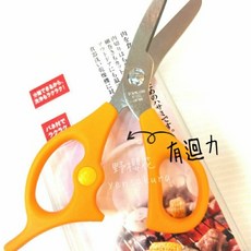 【野櫻花】日本製可拆式食物剪刀 長輩寶寶安全食物剪 附收納盒 有迴力, 橘色, 1個